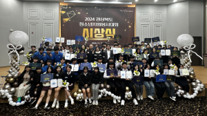 경상북도, 청소년상담자원봉사자 자긍심 고취