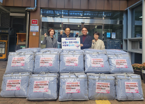 영주영남신용협동조합, 따뜻한 겨울 만들 이불 '선물'