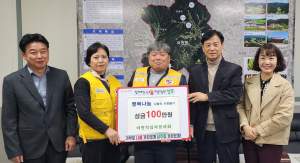 상주시 이안면 적십자봉사회 