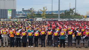 포항시, 겨울철 산불 ZERO 위해 '한마음 한뜻'