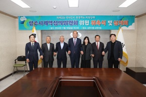 상주시, 계약심의위원회 신규 위원 6명 위촉