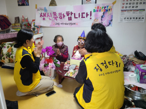 군위군 군위읍 찾아가는 보건복지팀·지역사회보장협의체, 홀몸 어르신 생신 축하 '훈훈'