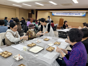 달성군농업기술센터, 우리쌀로 간식 만들기