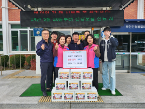 생활개선상주시연합회, 손수 담근 김치 '선물'