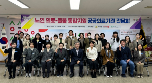 의성군, 어르신 의료·돌봄 지원 '최선'