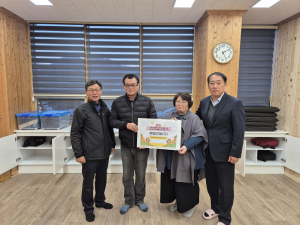 문경시 산양면, 아동센터 책장 기부