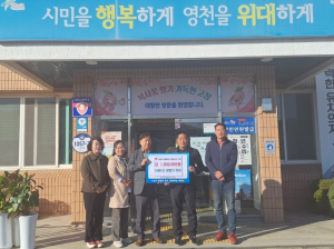 권영기 영천시 신광1리 이장, 따뜻한 대창면 조성 '힘 보태'