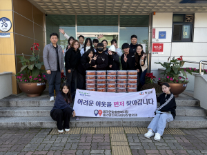 청도군 풍각중학교 해드림 봉사동아리, 김장으로 전한 '이웃 사랑'