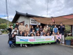 영천시, 사회적경제 상생투어 '성료'