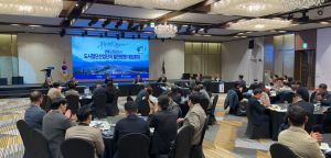 경상북도개발공사, 경북도청신도시 도시첨단산업단지 발전방향 대토론회 개최