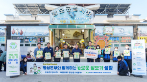 한국수력원자력㈜ 월성원자력본부 