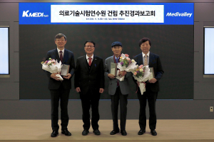케이메디허브 