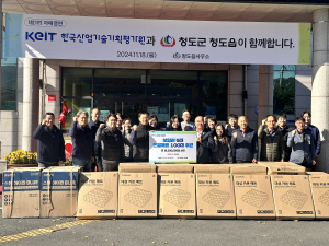 김천시 청소년문화의집 자율동아리 '에디스' 날개 달았다