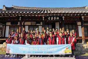 (사)신라문화원, 울산어린이 현대차 타고 신라의 수도 여행 '뜻깊은 경험'