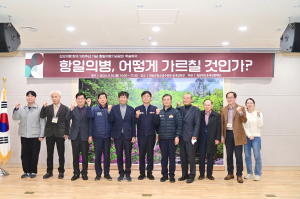 청송소방서의용소방대연합회, 제3회 소방기술경연대회서 역량 뽐내