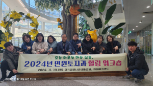 칠곡군 민원토지과, 힐링워크숍 실시
