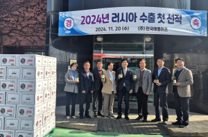 ㈜한국애플리즈, 중소기업 최초 '러시아 소주 시장' 진출