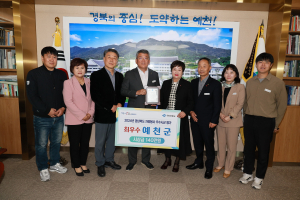 예천군, 돌봄 자원봉사로 저출생 극복 노력 '결실'