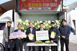 ㈜경신종묘, 의성군 고향사랑기부 훈훈