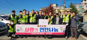 의성소문회, 함께 살아가는 사회 만들기