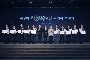 영천시 ㈜천연식품, 집안 전통 발효법 재현으로 '한국맛' 널리∼