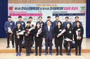 문경시, 지역 빛낸 전국체전 선수단에 '큰 박수'