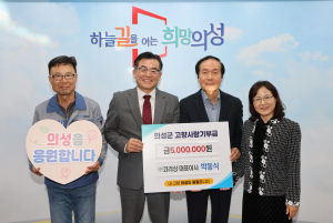 박동식 ㈜코러싱 대표 