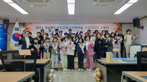 영양교육지원청, 부설 영재교육원 수료식