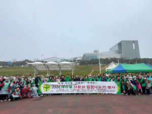 안동시 새마을부녀회, 사랑의 김장 나눔으로 따뜻한 겨울 지원