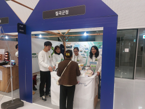 칠곡군 ,럭키 칠곡 등 독창적인 굿즈로 관광객 이목집중