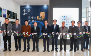 의성조문국박물관, 2천년 전 고대인의 생활사 들여다보기