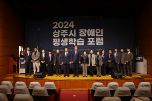 상주시, 상상·포용·실천의 미래로 '도약'