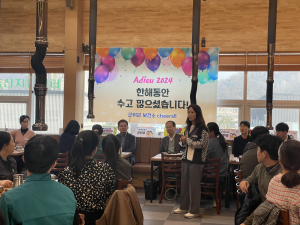 군위군보건소, 점심시간 활용 아이디어 소통으로 협력 강화