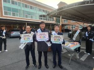 봉화교육지원청 