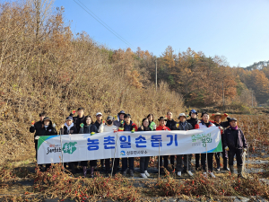 봉화군 상운면, 농촌일손돕기 '구슬땀'