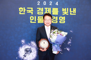 손병복 울진군수, 한국 경제 빛낸 '지역경제발전경영 대상'