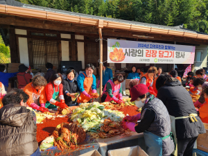 한국원자력환경공단, 새빨간 사랑 나눔 '훈훈'