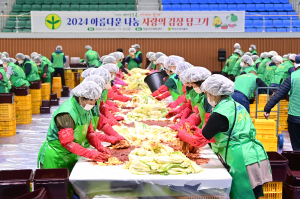청송군 새마을회, 맛있게 버무린 온정 전해