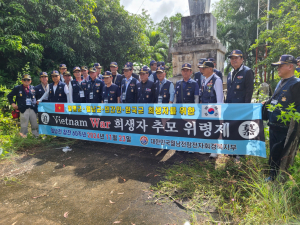 대한민국월남전참전자회, 월남전 참전·희생자 넋 기려