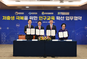 경상북도 교육청 