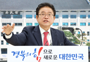 경상북도, 죽느냐 사느냐… 행정통합에 달렸다