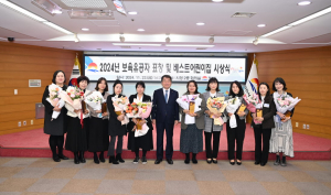 김천시, 우수 환경 갖춘 베스트어린이집 선정
