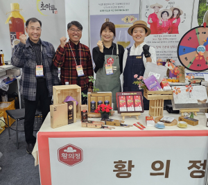도시 소비자들, 상주시 우수 가공제품 '홀릭'