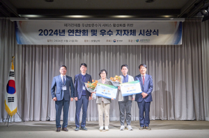 구미시, 자원순환 선도도시 위상 입증