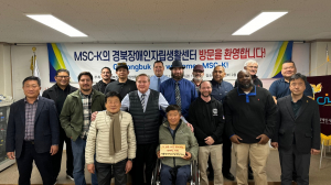 경북문화관광공사·MSC-K, 장애인의 삶 '응원'