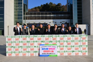 전국금융산업노동조합 NH농협지부 경북지역본부, 봉화 이웃에 희망을