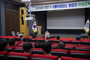 울릉군, 식품위생업소 친절·위생교육