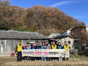 영주구성로타리클럽, 사랑의 연탄나눔