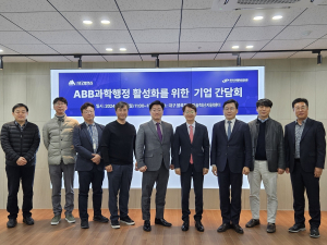 대구광역시, ABB과학행정으로 디지털 격차 해소