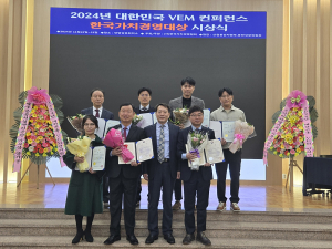 대구공공시설관리공단, 우수한 VEM활동 '장관상'